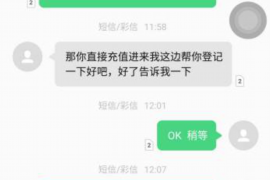 通河融资清欠服务