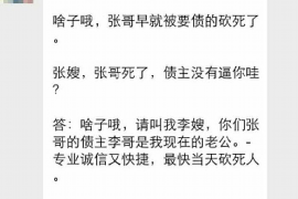 通河讨债公司成功追回拖欠八年欠款50万成功案例