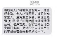 通河讨债公司成功追回初中同学借款40万成功案例